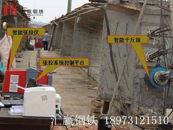 延續(xù)梁預應力張拉