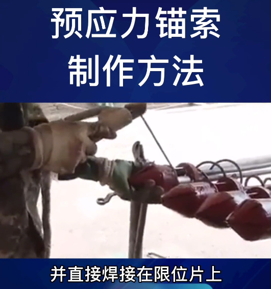 錨索導向帽.jpg